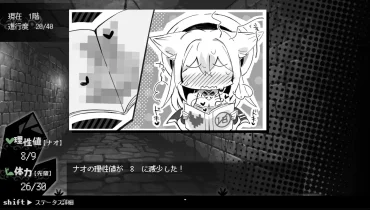 PC-娜歐發情中!～獸耳少女需要色色治療～ナオは発情中!～ケモミミ少女とえっちな治療～官方中文步兵版 -第2张图片-萌站