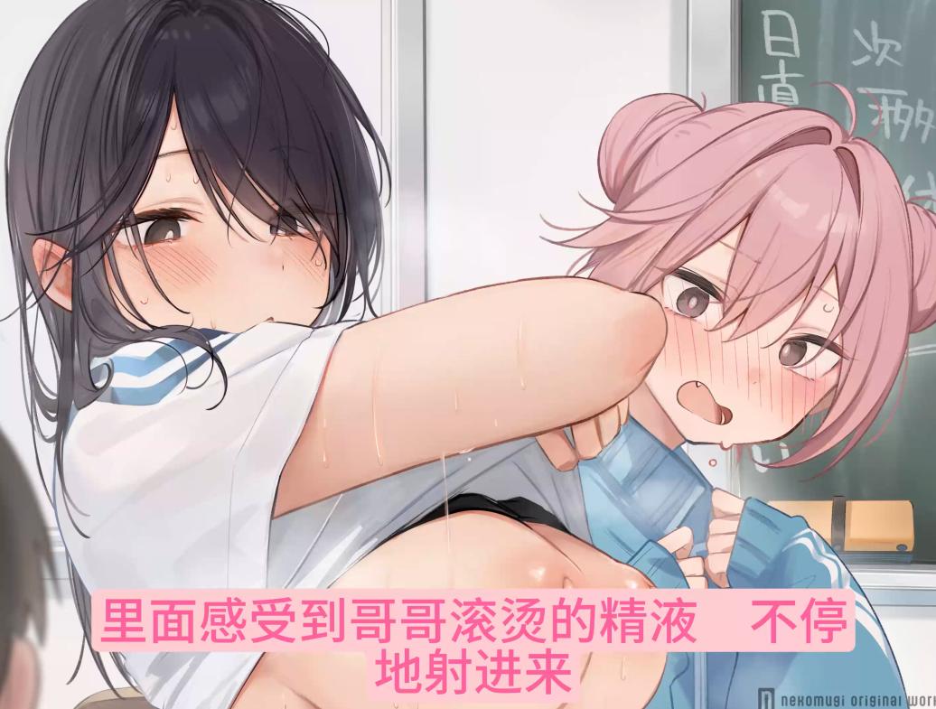 【百粉福利】【白嫖】【汉化音声】【七集合一全集】爱出汗的佐藤似乎喜欢亲密SEX~隐藏淫荡的那个女孩要变成娇嫩小〇穴了哦？【简体中文版】-第1张图片-萌站