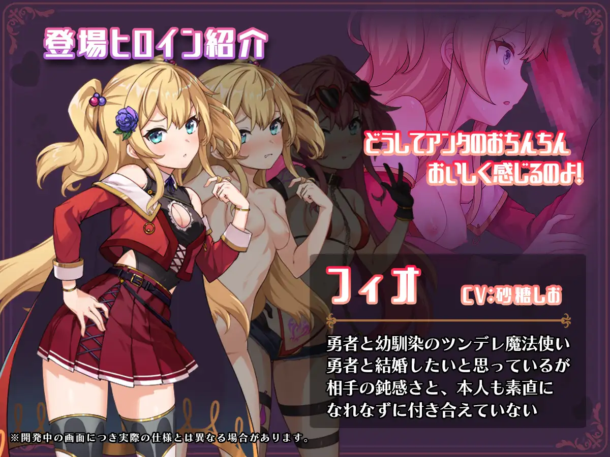 PC-異世界転移して催○NTR!S級美少女人生破滅計画! -第7张图片-萌站