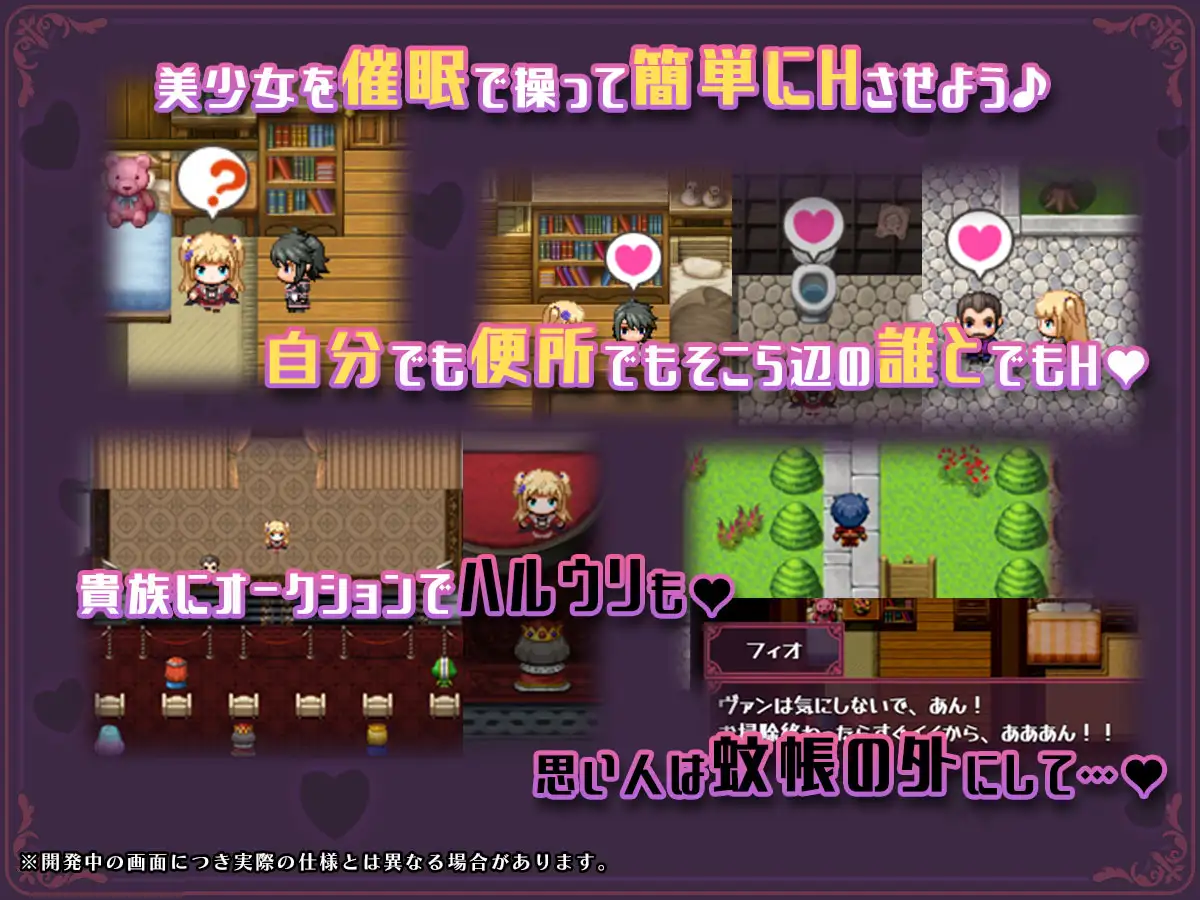 PC-異世界転移して催○NTR!S級美少女人生破滅計画! -第8张图片-萌站