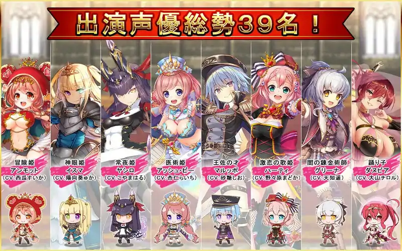 [日系RPG机翻] 公主战争~异世界魔王的慢生活 V0.1云汉化版电脑1.7G-第2张图片-萌站
