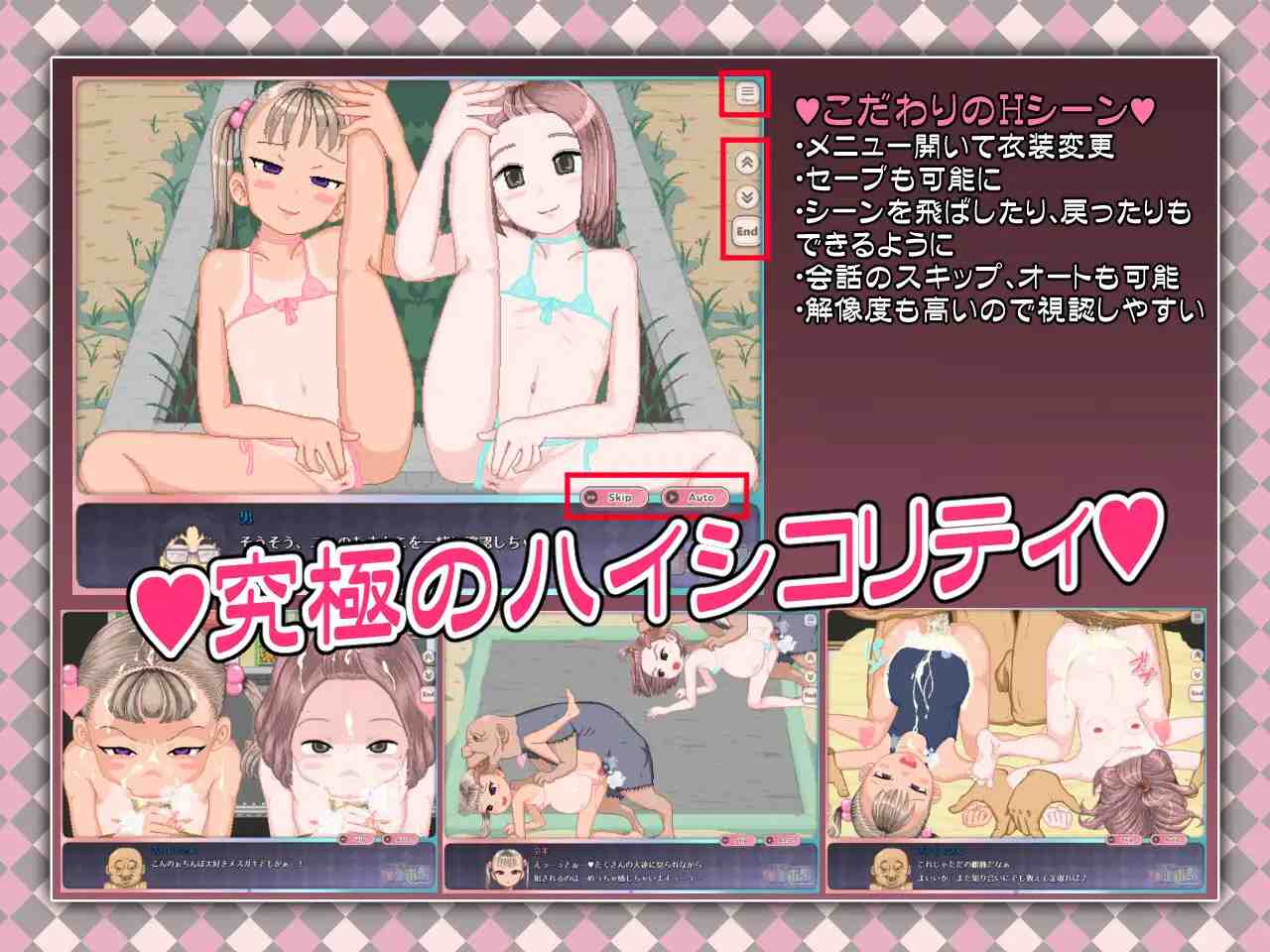 PC-令和DE口リホイPeppermint 精翻中文-第2张图片-萌站