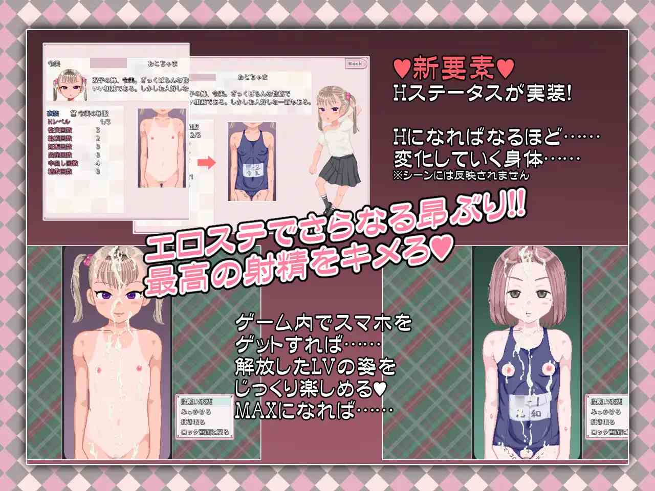 PC-令和DE口リホイPeppermint 精翻中文-第5张图片-萌站