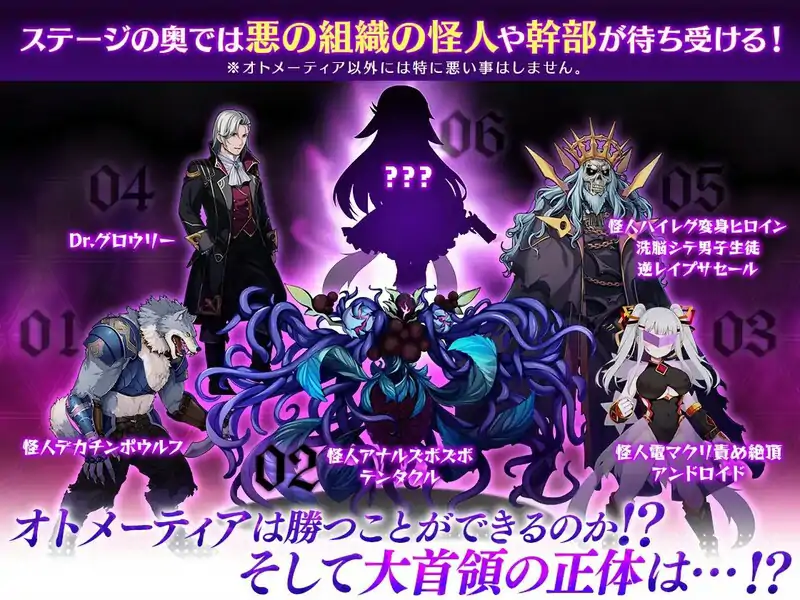 [日式SLG机翻] 魔法少女奥托梅蒂亚魔造少女オトメーティア V1.13 AI汉化电脑1.7G-第1张图片-萌站