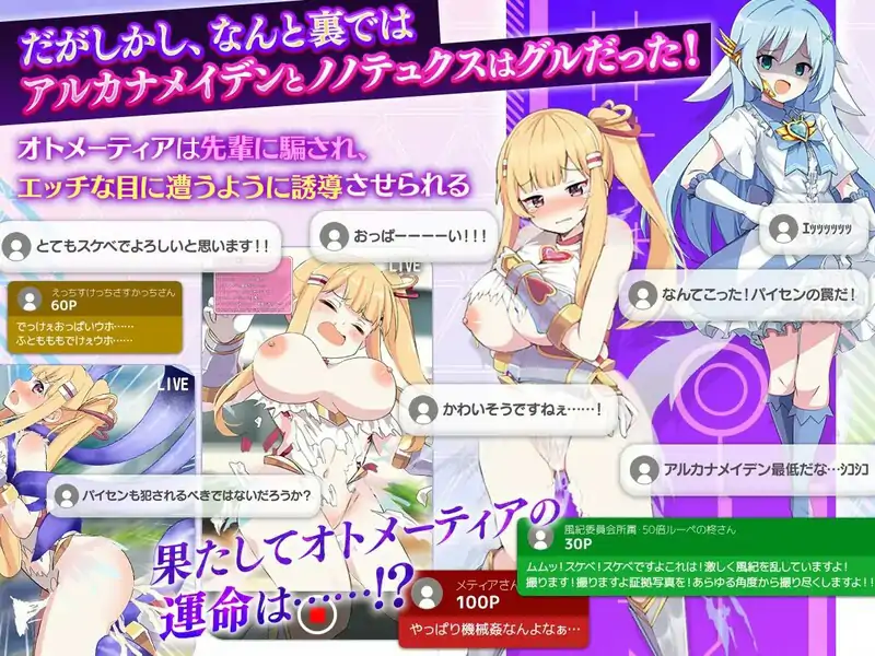 [日式SLG机翻] 魔法少女奥托梅蒂亚魔造少女オトメーティア V1.13 AI汉化电脑1.7G-第3张图片-萌站
