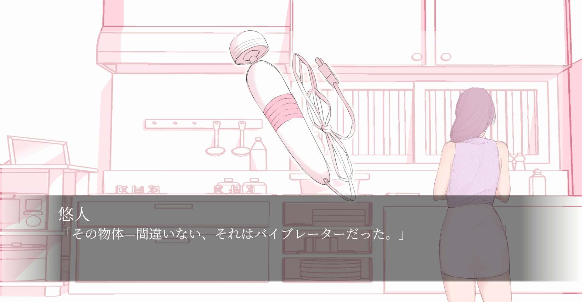 [互动SLG/动态/NTR] 我和隔壁的阿姨发生了性关系 隣のおばさんとセ○クスした 机翻版 [PC+安卓-550M]-第2张图片-萌站