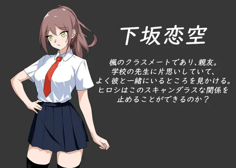 [爆款SLG/NTR牛头人/像素全动态] NTR课程 NTRレッスン NTR Lesson V1.9 Ver0125+ DLC～さくら編 樱花篇 官中版 [5.40]-第1张图片-萌站