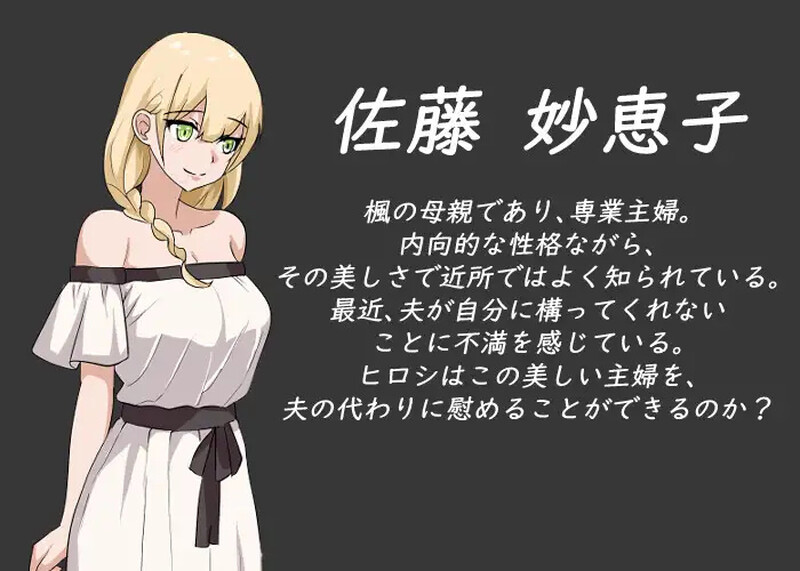 [爆款SLG/NTR牛头人/像素全动态] NTR课程 NTRレッスン NTR Lesson V1.9 Ver0125+ DLC～さくら編 樱花篇 官中版 [5.40]-第6张图片-萌站