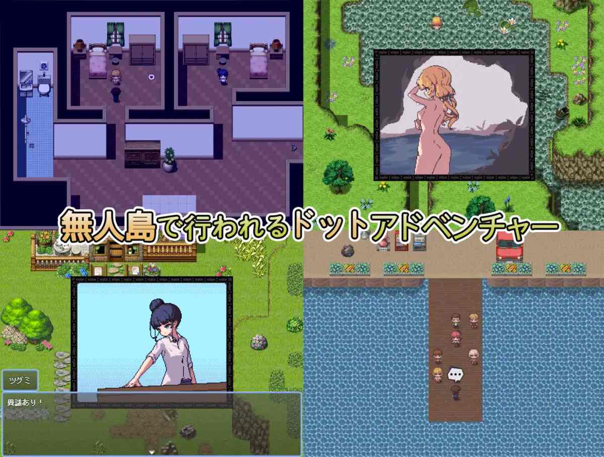 PC-あの夏の島? 中文 -第4张图片-萌站