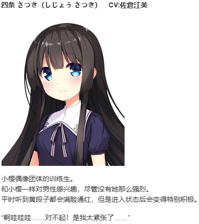 【ADV/汉化/PC】工口龙卷风！～偶像妹妹太色情了，我的理性即将狂风大作！？～-第3张图片-萌站