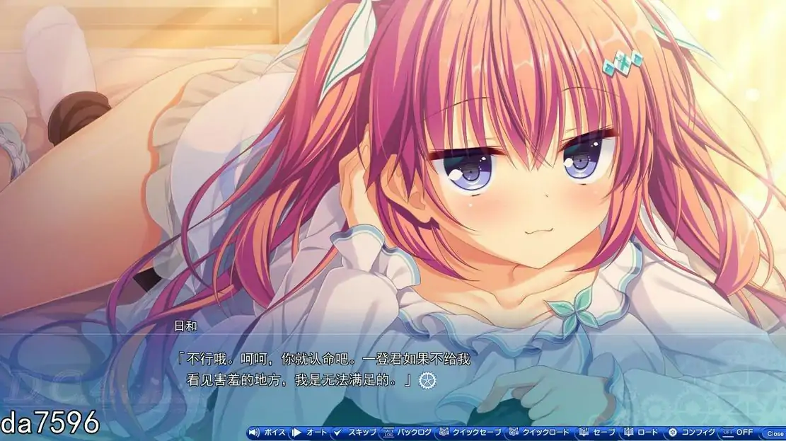 [ADV汉化] 初音岛4 Plus Harmony AI汉化版+全CG回想电脑5G-第2张图片-萌站