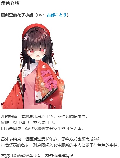 【ADV/AI汉化/PC】ちょっとナマイキなトイレの花子さ豪華版-第3张图片-萌站