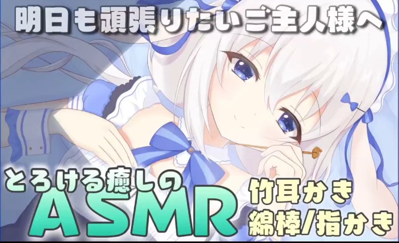 【天使なのちゃん】実写お給仕]-04（合集）-第3张图片-萌站