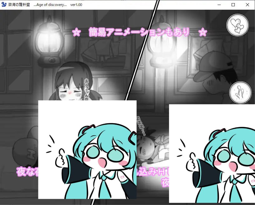 PC./SLG/碧海罗盘  #碧海の羅針盤 …Age of discovery… v1.02 挂I汉化版+存档 【2025年01月24日0点 发售】-第1张图片-萌站