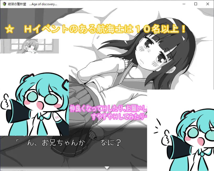 PC./SLG/碧海罗盘  #碧海の羅針盤 …Age of discovery… v1.02 挂I汉化版+存档 【2025年01月24日0点 发售】-第2张图片-萌站