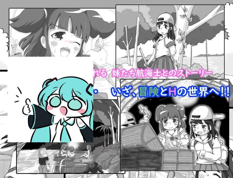 PC./SLG/碧海罗盘  #碧海の羅針盤 …Age of discovery… v1.02 挂I汉化版+存档 【2025年01月24日0点 发售】-第3张图片-萌站