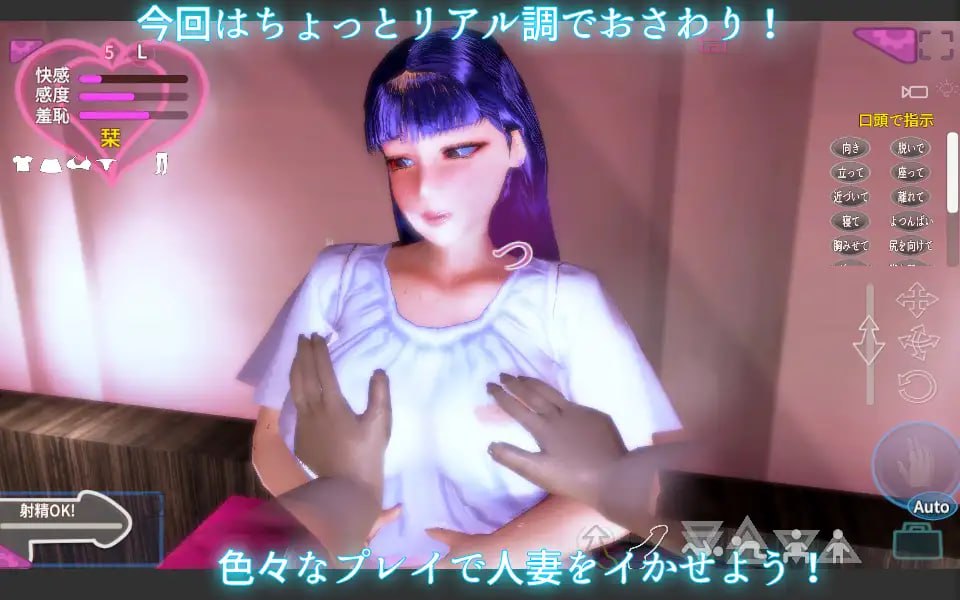 触られる奥様R ～昼下がりの人妻 栞～ 日文生肉版-第5张图片-萌站