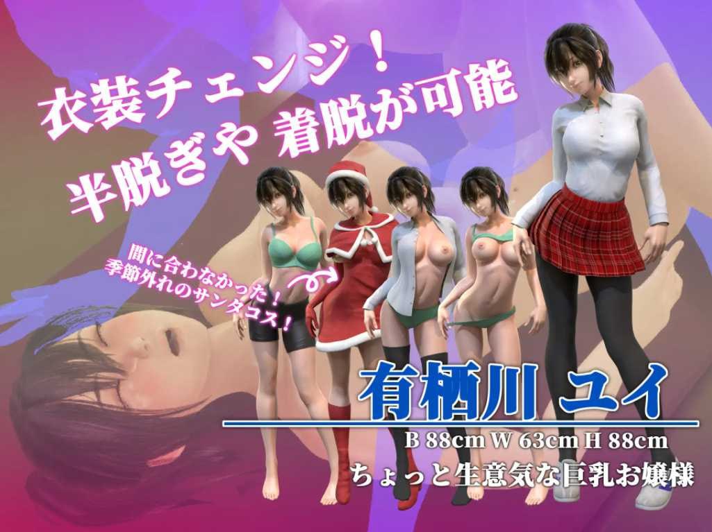 PC/SLG/保健室怪梦 #保健室淫夢 v1.01 完整正式日文生肉版+动画版-第1张图片-萌站 PC/SLG/保健室怪梦 #保健室淫夢 v1.01 完整正式日文生肉版+动画版-第1张图片-萌站