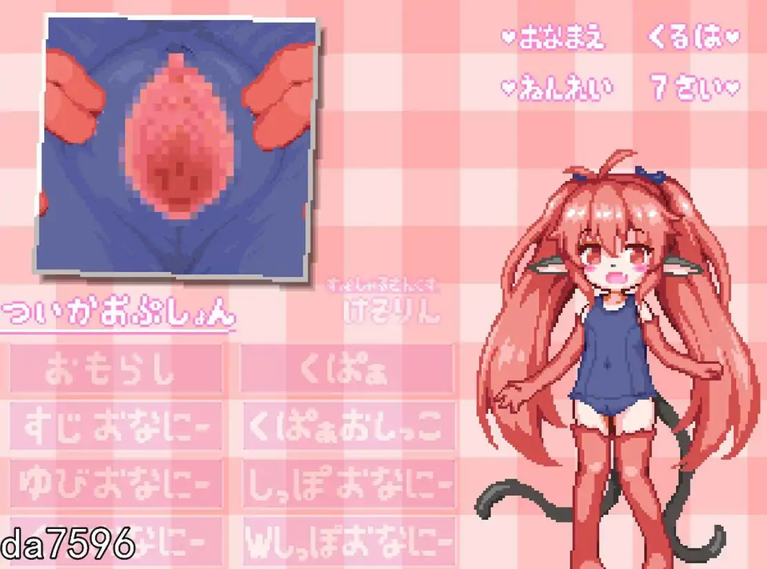 [SLG2D] 见宫美志 みるこみくしょん２ PC+安卓正式版+特典像素风3.5G-第1张图片-萌站