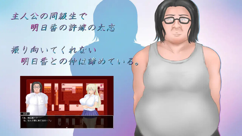【RPG/被NYR/AI汉化/PC】夏日回忆~被夺走而堕落的她们~无尽的夏天+存档-第2张图片-萌站 【RPG/被NYR/AI汉化/PC】夏日回忆~被夺走而堕落的她们~无尽的夏天+存档-第2张图片-萌站
