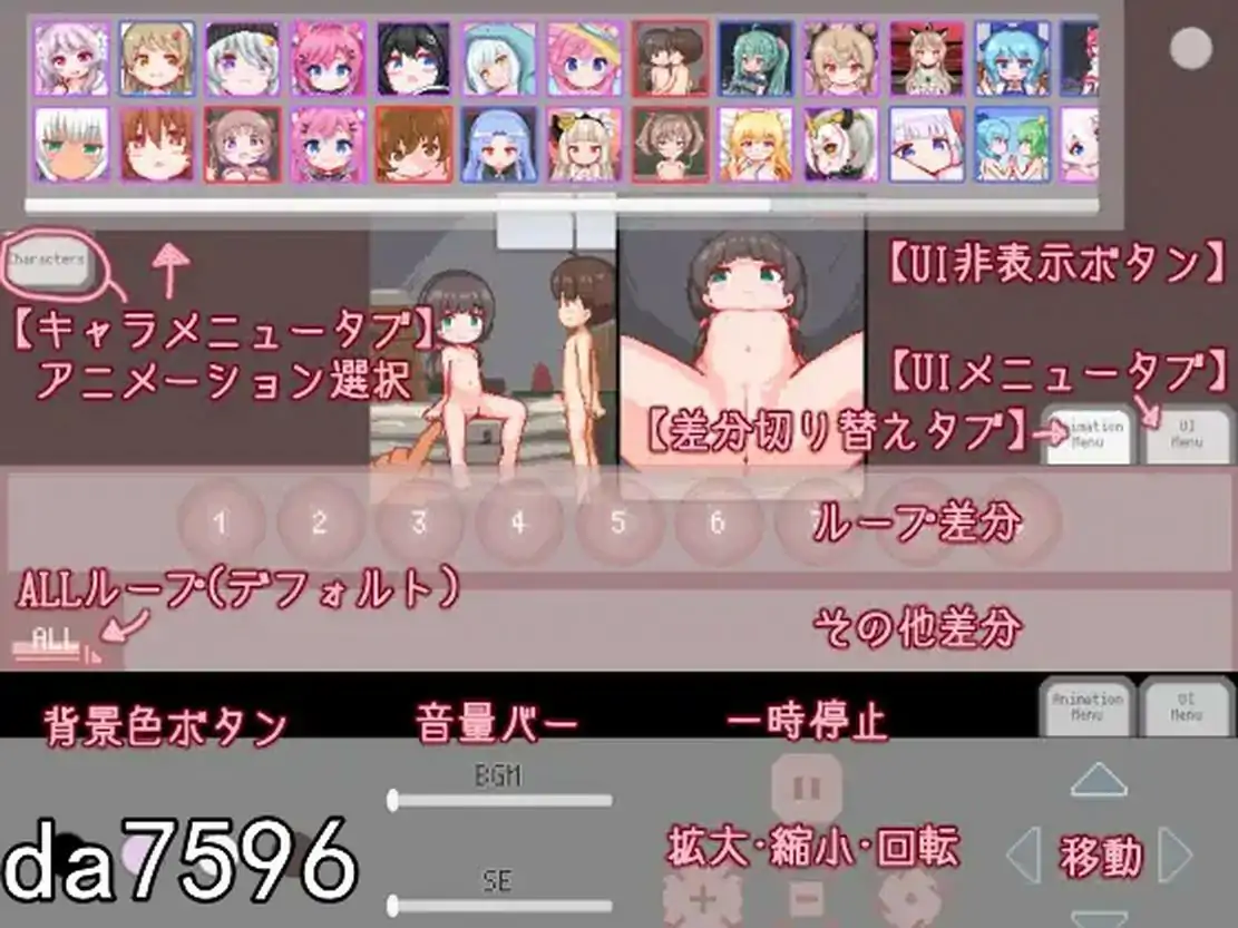 [SLG2D] 见宫美志 みるこみくしょん２ PC+安卓正式版+特典像素风3.5G-第4张图片-萌站