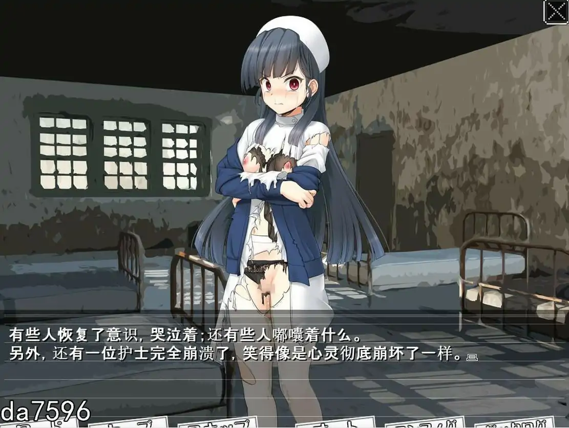 [ADV汉化] 异界病栋-新人护士阳香的受难 AI汉化版电脑500M-第1张图片-萌站