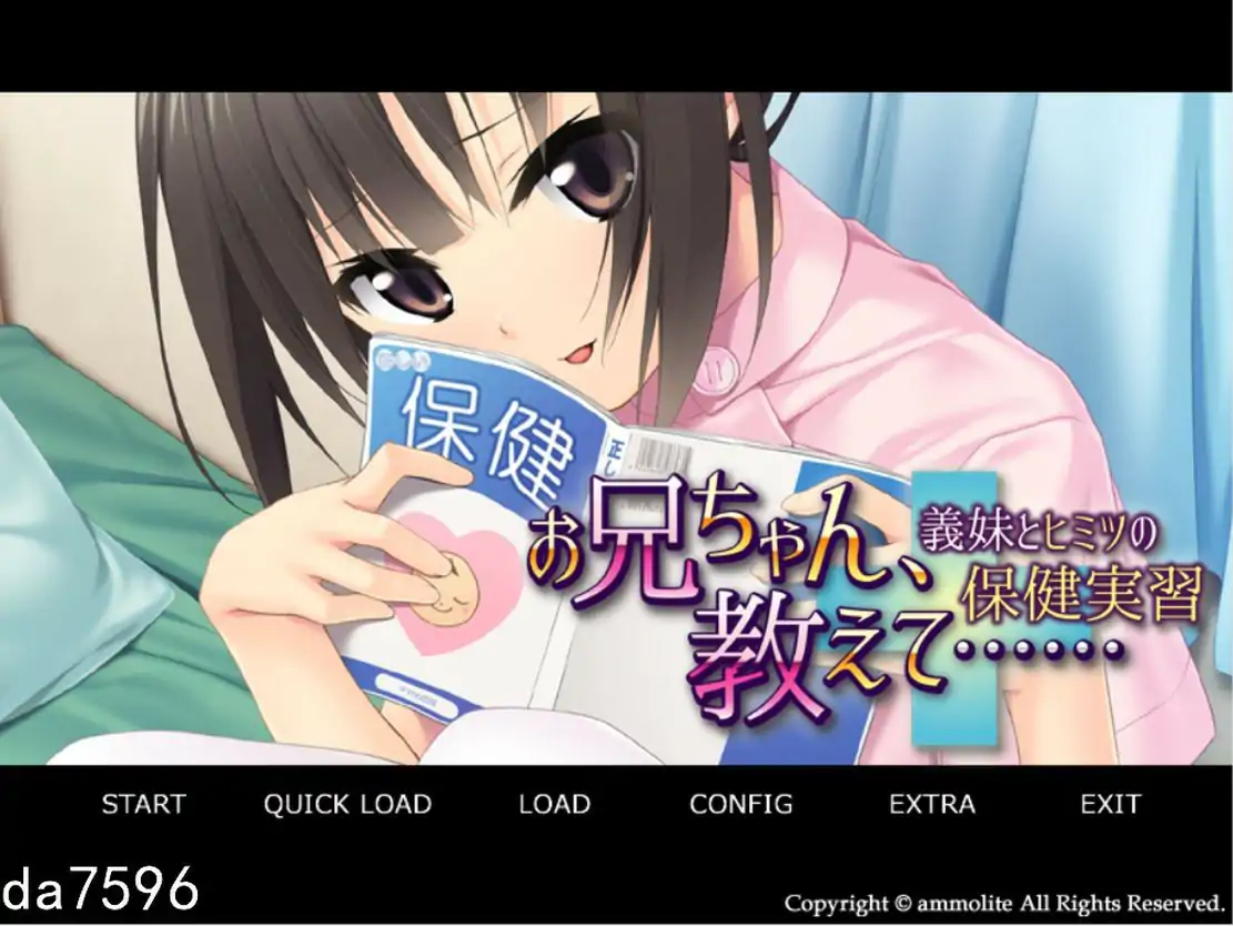 [ADV汉化] 哥哥请告诉我～和护士义妹秘密的保健实习汉化电脑400M-第1张图片-萌站