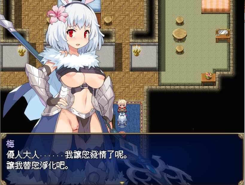 传承勇者成名录~不穿胖次的世界-第4张图片-萌站