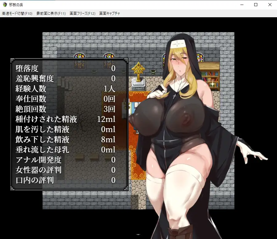 PC-邪教の虜-第4张图片-萌站 PC-邪教の虜-第4张图片-萌站