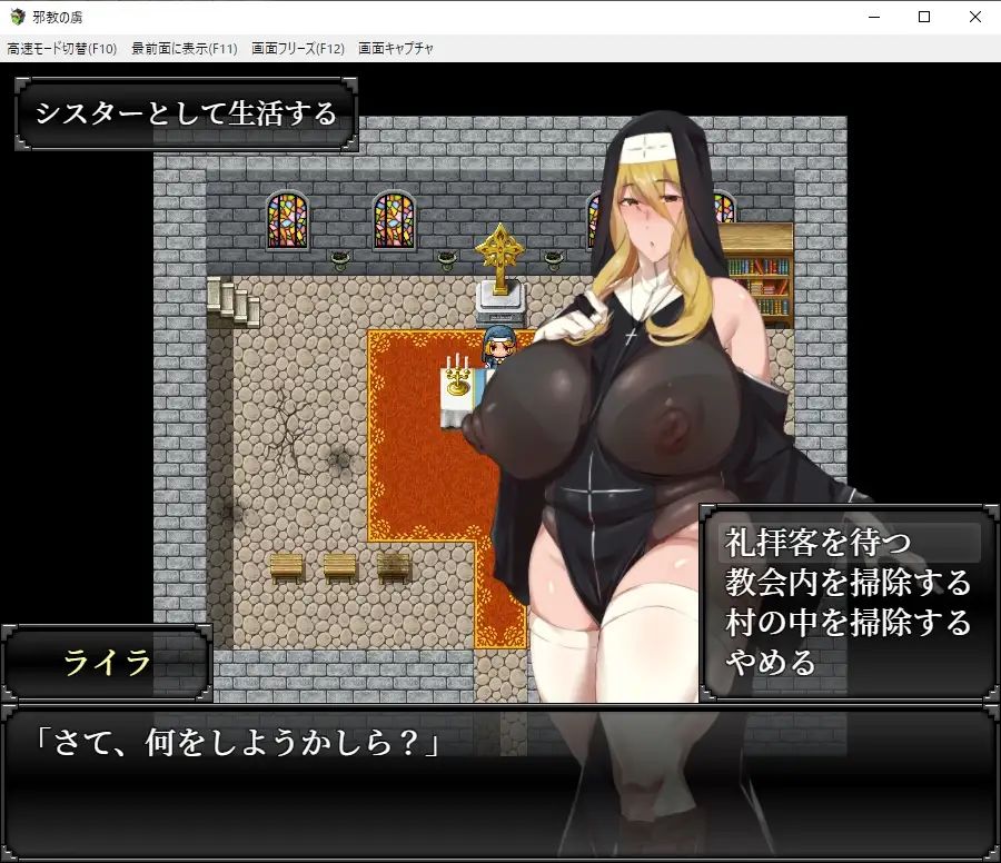 PC-邪教の虜-第5张图片-萌站 PC-邪教の虜-第5张图片-萌站