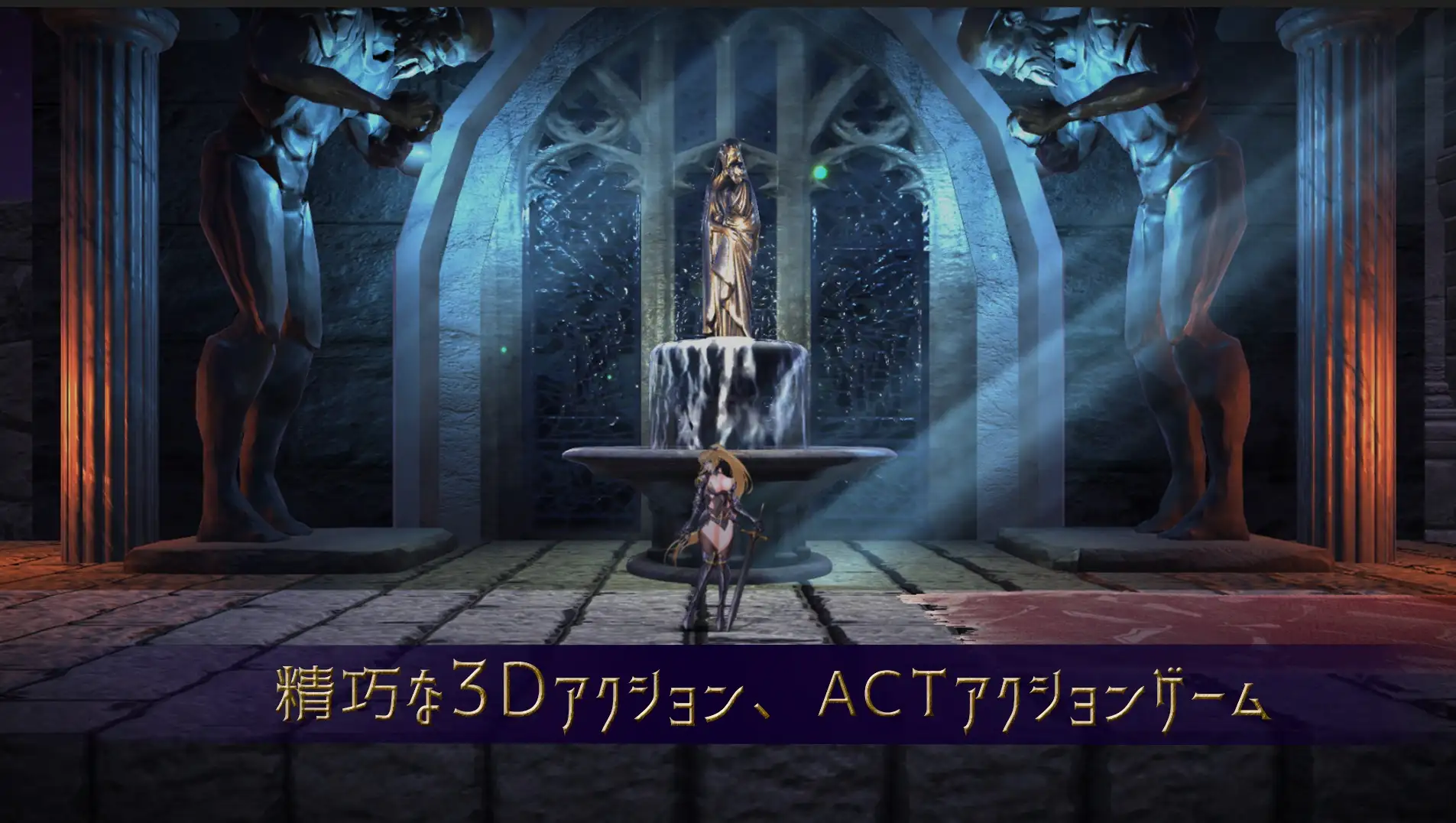 PC-聖騎士復讐の夜-第7张图片-萌站