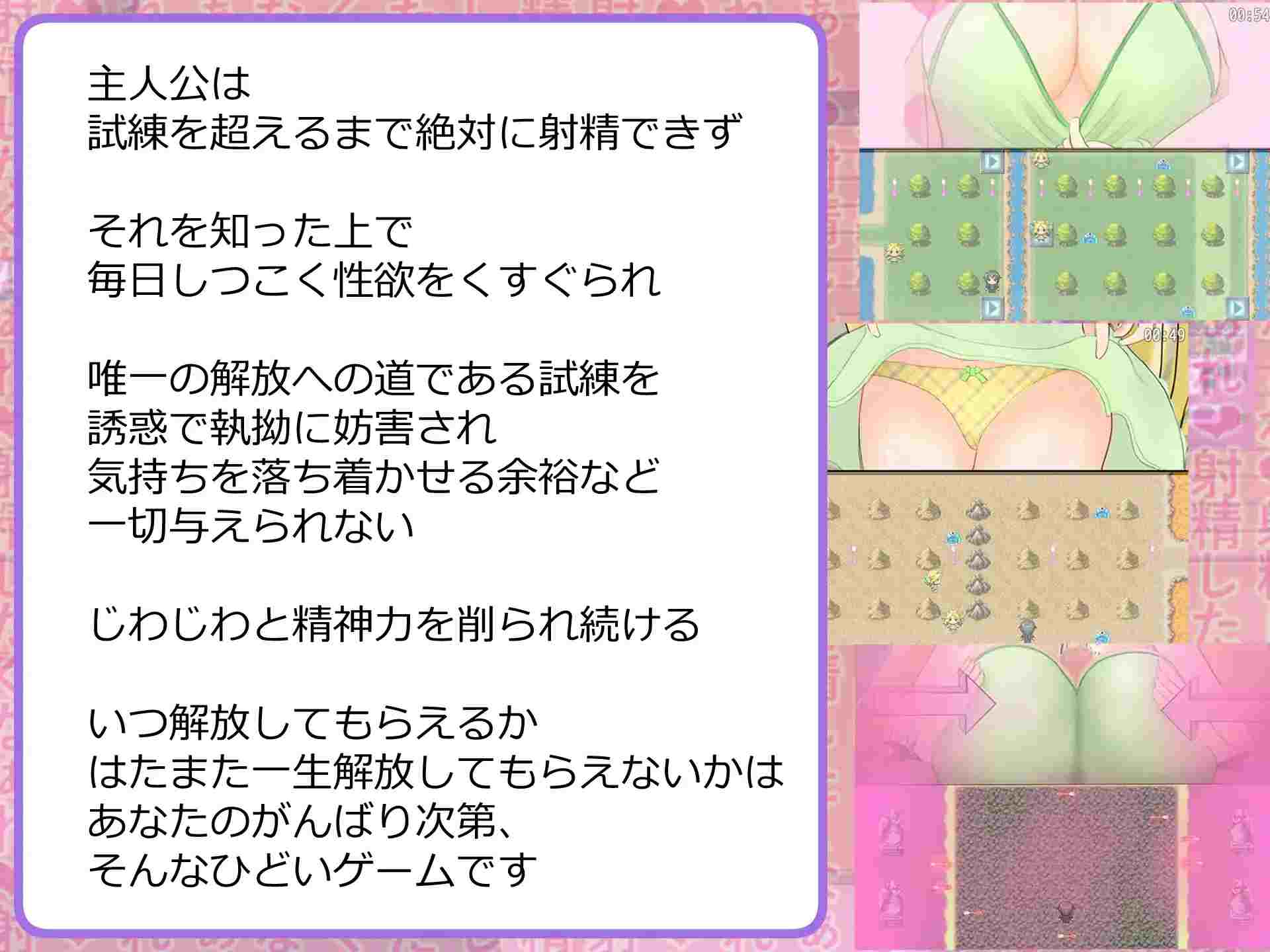PC-男にとって地獄の世界で小悪魔的射精管理妖精が雄の本能を毎日くすぐってくる話 AI翻中文-第2张图片-萌站