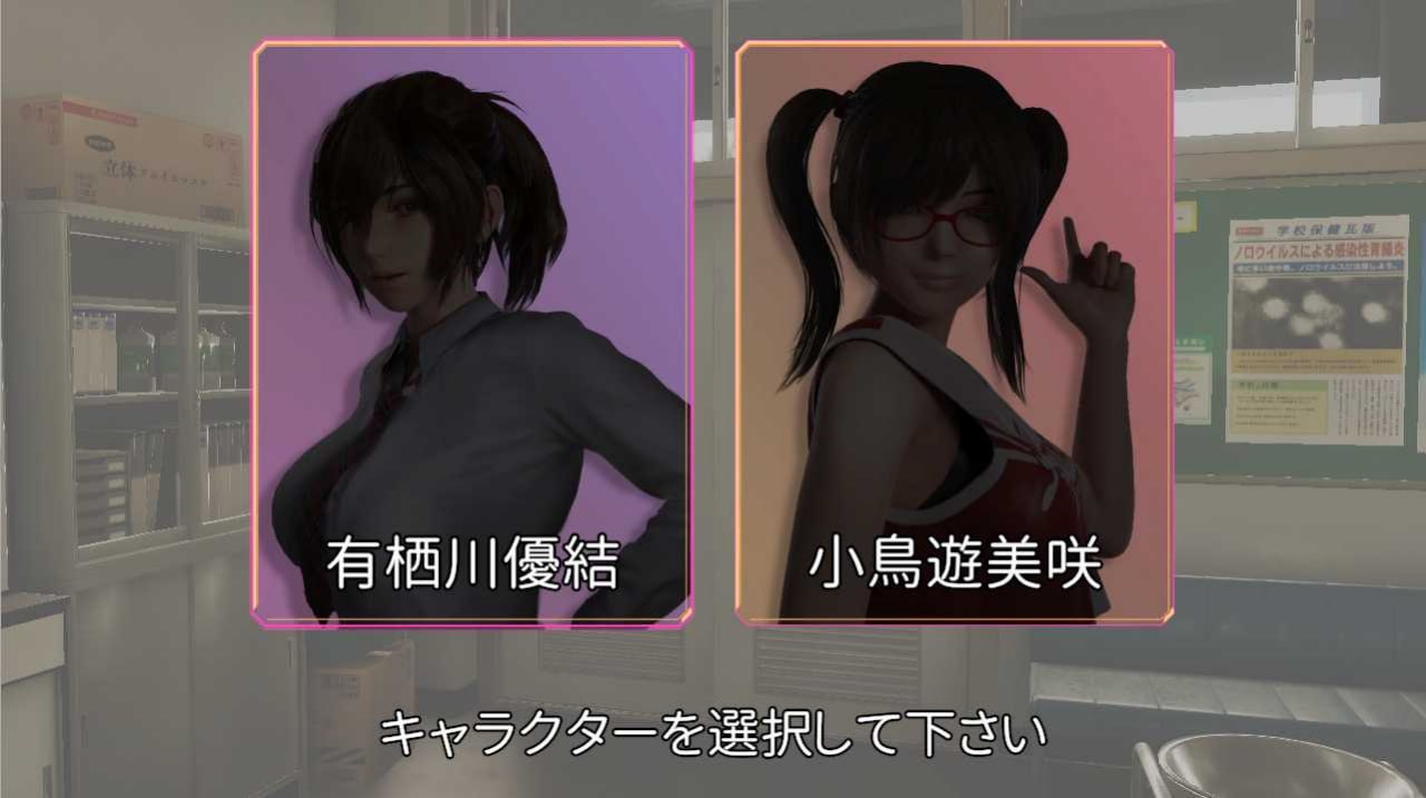 保健室怪梦 #保健室淫夢  v1.01 完整正式日文生肉版+动画版-第5张图片-萌站