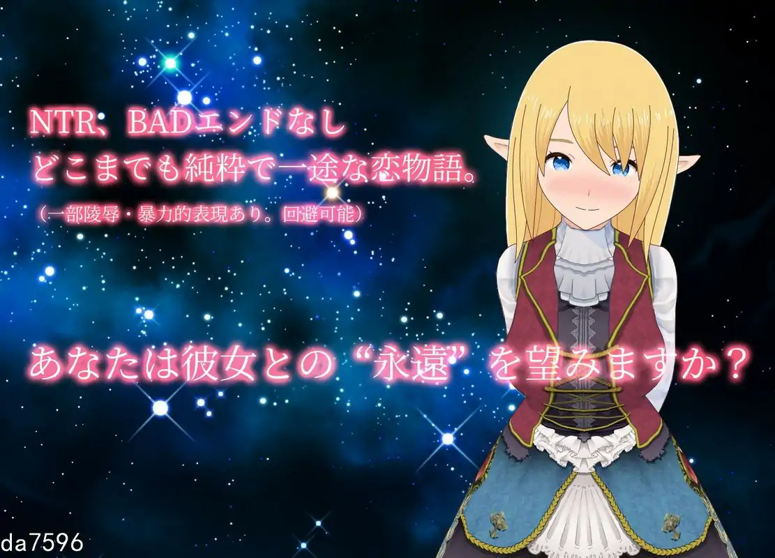 [日式SLG汉化纯爱] 如果和精灵一起生活的话~在休息的森林里两个人生活~V1.07 PC+安卓云翻汉化版1.5-第1张图片-萌站