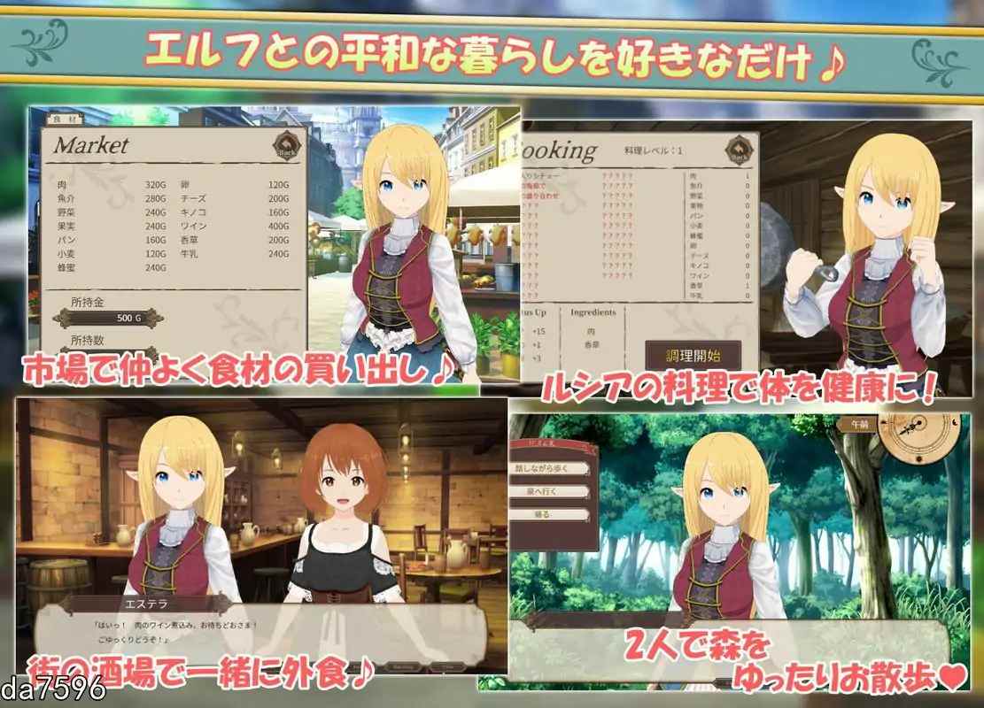 [日式SLG汉化纯爱] 如果和精灵一起生活的话~在休息的森林里两个人生活~V1.07 PC+安卓云翻汉化版1.5-第2张图片-萌站