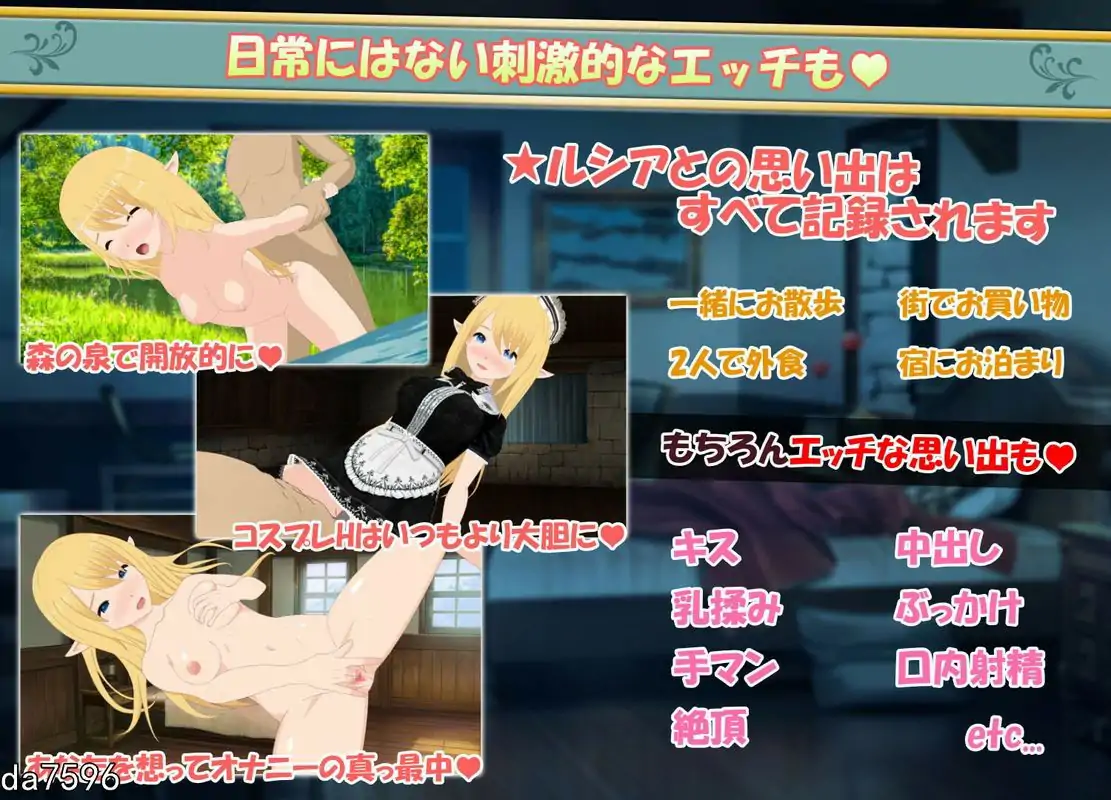 [日式SLG汉化纯爱] 如果和精灵一起生活的话~在休息的森林里两个人生活~V1.07 PC+安卓云翻汉化版1.5-第3张图片-萌站