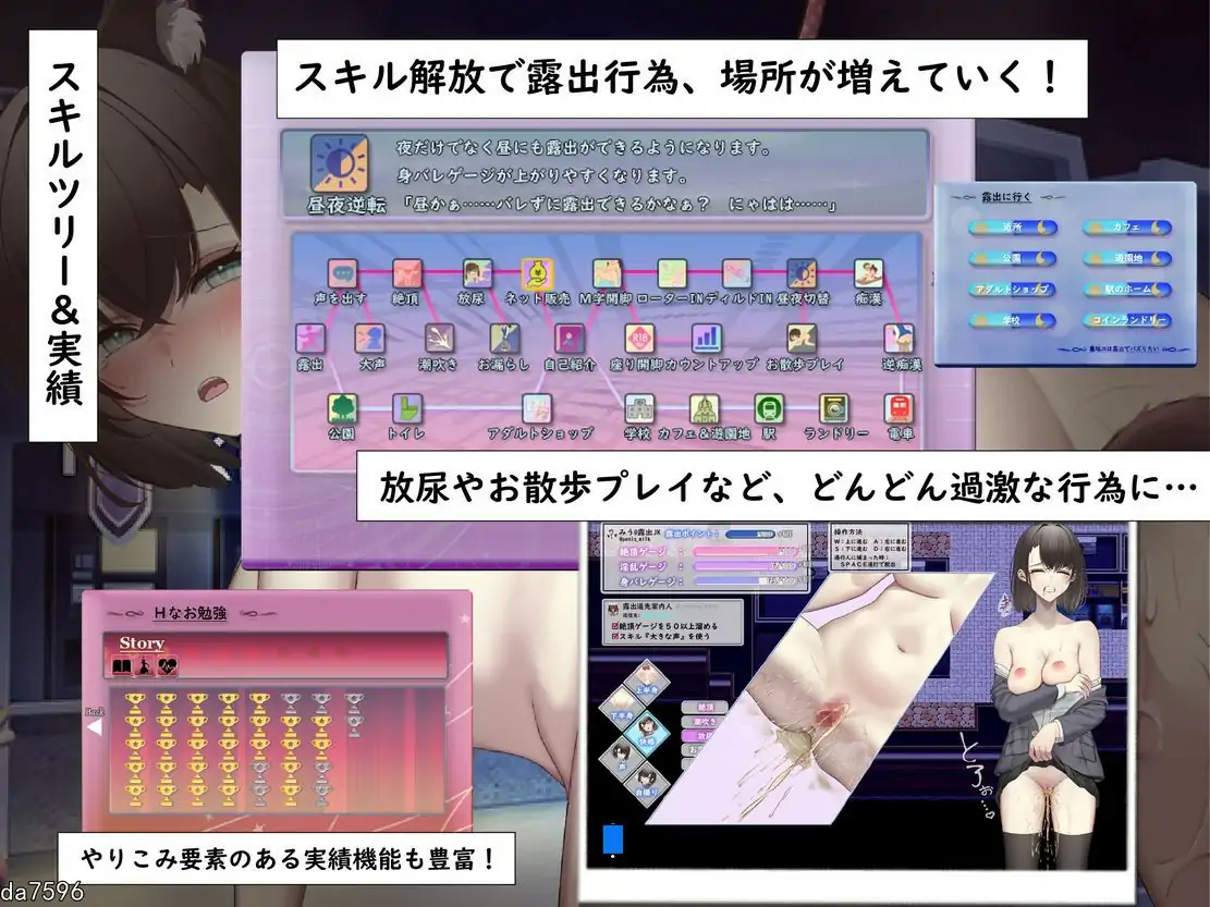 [RPG机翻] 裏垢JK想要通过暴鹿来走红 裏垢JKはL出でバズりたいAI汉化版电脑1.4G-第2张图片-萌站