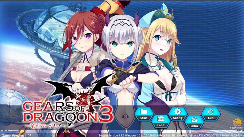 【拔作ADV/魔物娘异种X/2C】龙之齿轮3（GEARS of DRAGOON 3 ～竜刻のレガリア～）v1.03 -第2张图片-萌站