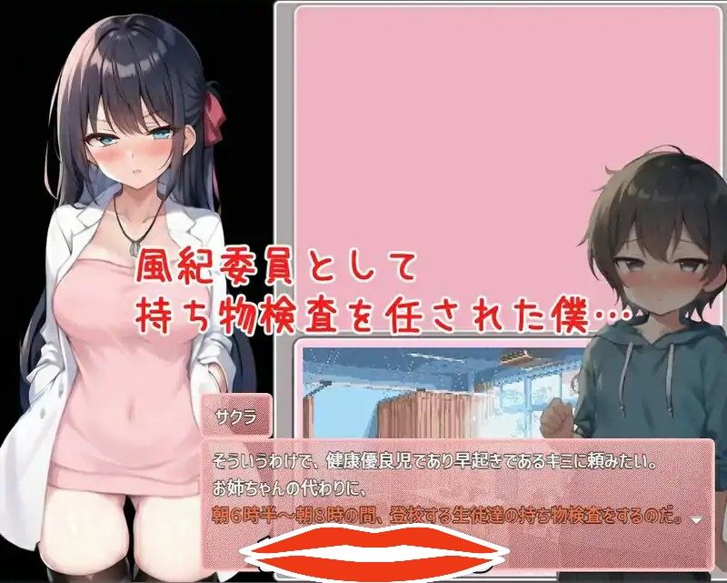 [SLG机翻] 圣阿尔斯女子学院~ AI汉化挂载版电脑3G-第2张图片-萌站