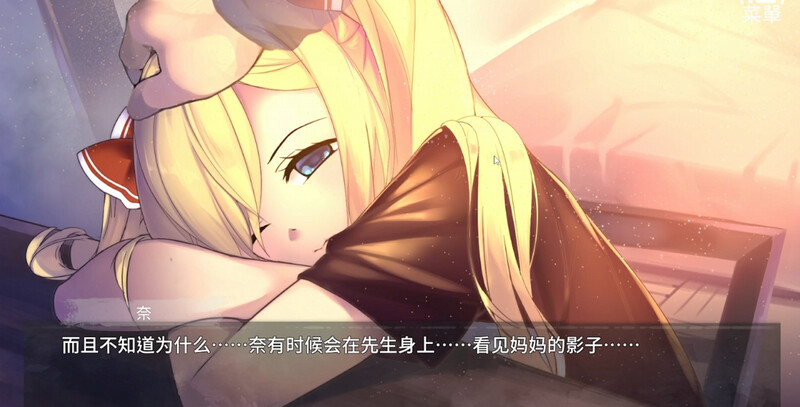 【拔作ADV/伦理/汉化】幸乃下萤的恋青日和 ～与义姐的秘密同居（幸乃下蛍の恋青日和 -お義姉ちゃんとの秘密同棲-）V1.0 AI汉化+存档-第6张图片-萌站