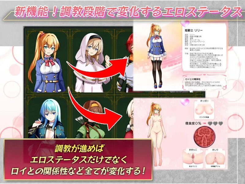 【战旗RPG/恶堕被NTR/2C】女武神公主~堕入黑暗的身心~(クルセイダー・プリンセス~闇に堕ちるココロとカラダ~)V1.01 AI汉化+全CG-第4张图片-萌站 【战旗RPG/恶堕被NTR/2C】女武神公主~堕入黑暗的身心~(クルセイダー・プリンセス~闇に堕ちるココロとカラダ~)V1.01 AI汉化+全CG-第4张图片-萌站