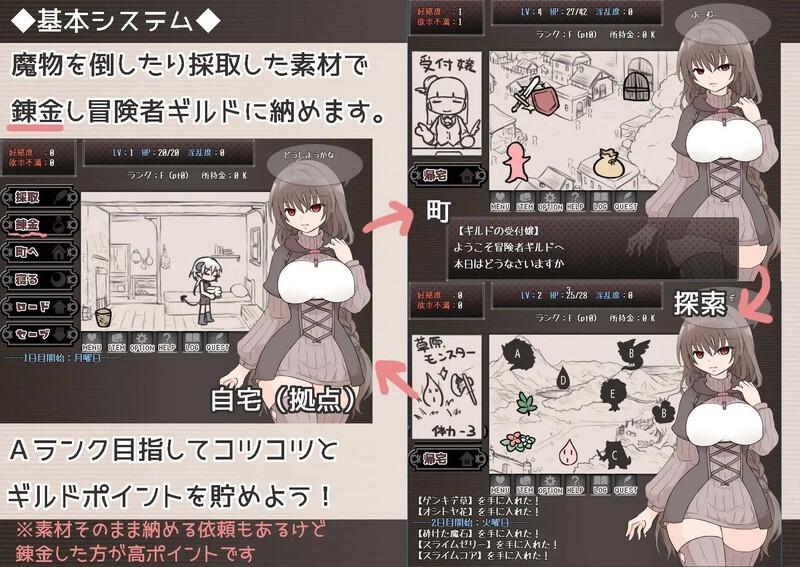 【养成SLG/同居睡J/2C】淫魔生活(いんまぐらし)V1.1 AI汉化+全CG-第4张图片-萌站 【养成SLG/同居睡J/2C】淫魔生活(いんまぐらし)V1.1 AI汉化+全CG-第4张图片-萌站
