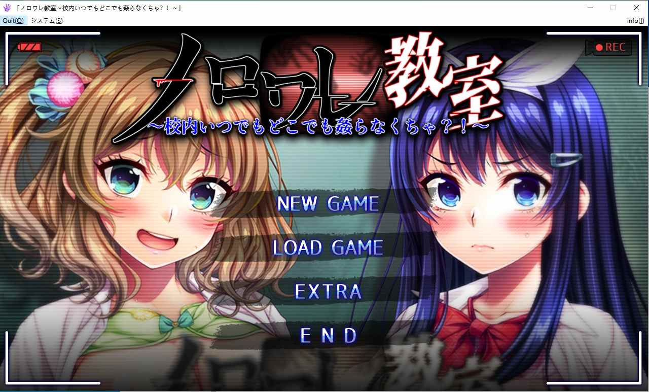 【更新图片】《ノロワレ教室 ～校内いつでもどこでも姦らなくちゃ!～》【电脑游戏】-第1张图片-萌站
