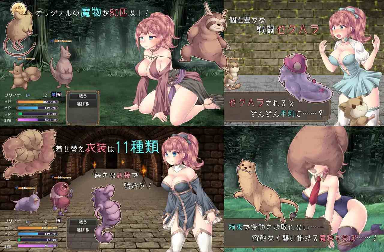 PC.RPG#魔王之女与封印之塔 v1.02 官方中文步兵版-第5张图片-萌站 PC.RPG#魔王之女与封印之塔 v1.02 官方中文步兵版-第5张图片-萌站
