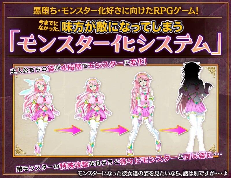 PC/RPG/魔法少女莉卡与怪物化地下城 #魔法少女リカとモンスター化ダンジョン v1.0 内嵌汉化版+存档-第3张图片-萌站 PC/RPG/魔法少女莉卡与怪物化地下城 #魔法少女リカとモンスター化ダンジョン v1.0 内嵌汉化版+存档-第3张图片-萌站