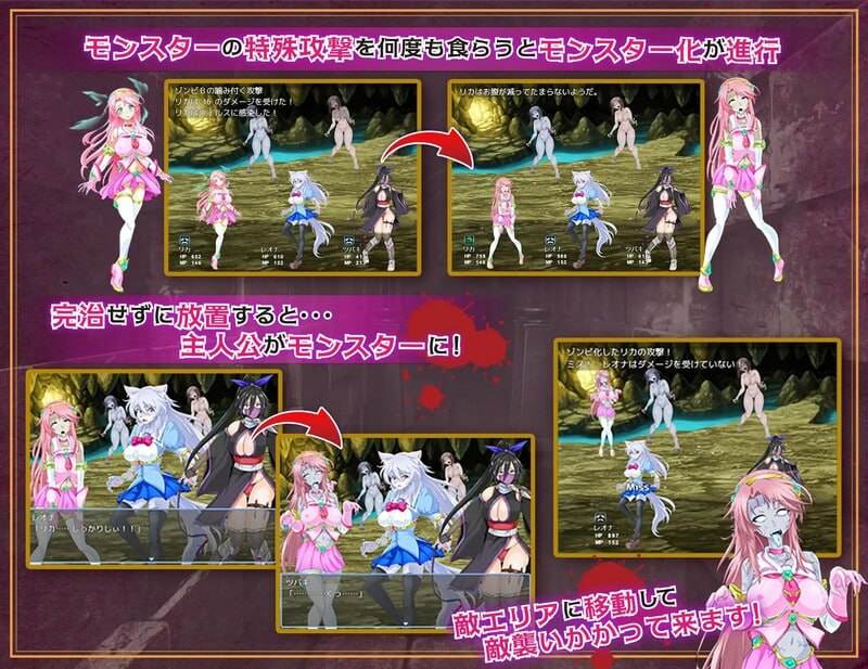 PC/RPG/魔法少女莉卡与怪物化地下城 #魔法少女リカとモンスター化ダンジョン v1.0 内嵌汉化版+存档-第4张图片-萌站 PC/RPG/魔法少女莉卡与怪物化地下城 #魔法少女リカとモンスター化ダンジョン v1.0 内嵌汉化版+存档-第4张图片-萌站