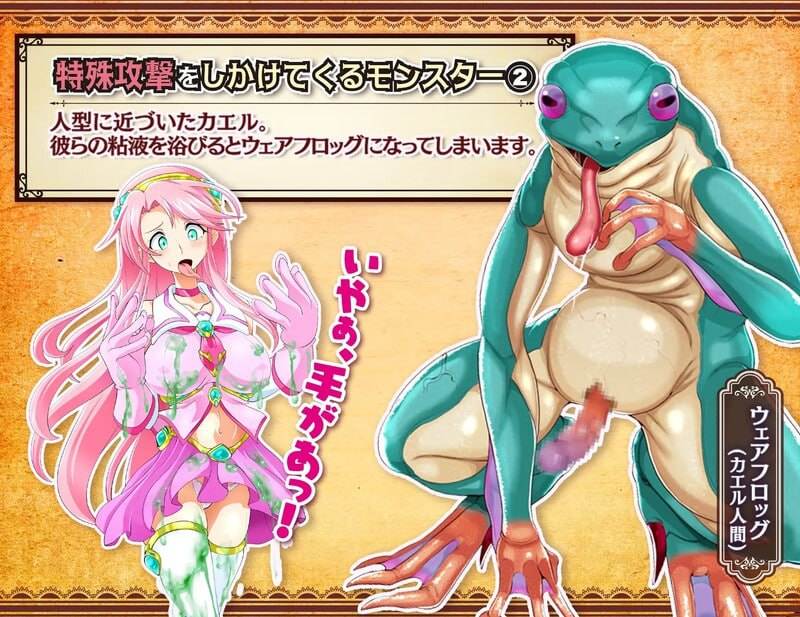 PC/RPG/魔法少女莉卡与怪物化地下城 #魔法少女リカとモンスター化ダンジョン v1.0 内嵌汉化版+存档-第5张图片-萌站 PC/RPG/魔法少女莉卡与怪物化地下城 #魔法少女リカとモンスター化ダンジョン v1.0 内嵌汉化版+存档-第5张图片-萌站