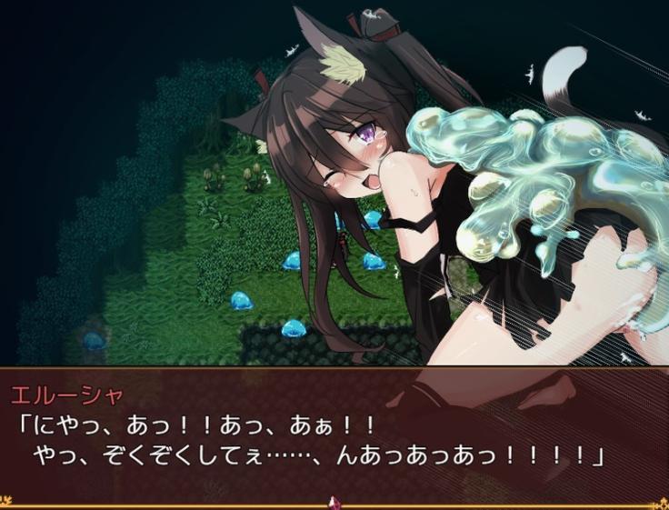 【RPG/PC/AI翻译/猫耳女仆/触手/妊娠/异种/1.27G】世間知らずの猫エルーシャ Ver0.255-第3张图片-萌站 【RPG/PC/AI翻译/猫耳女仆/触手/妊娠/异种/1.27G】世間知らずの猫エルーシャ Ver0.255-第3张图片-萌站