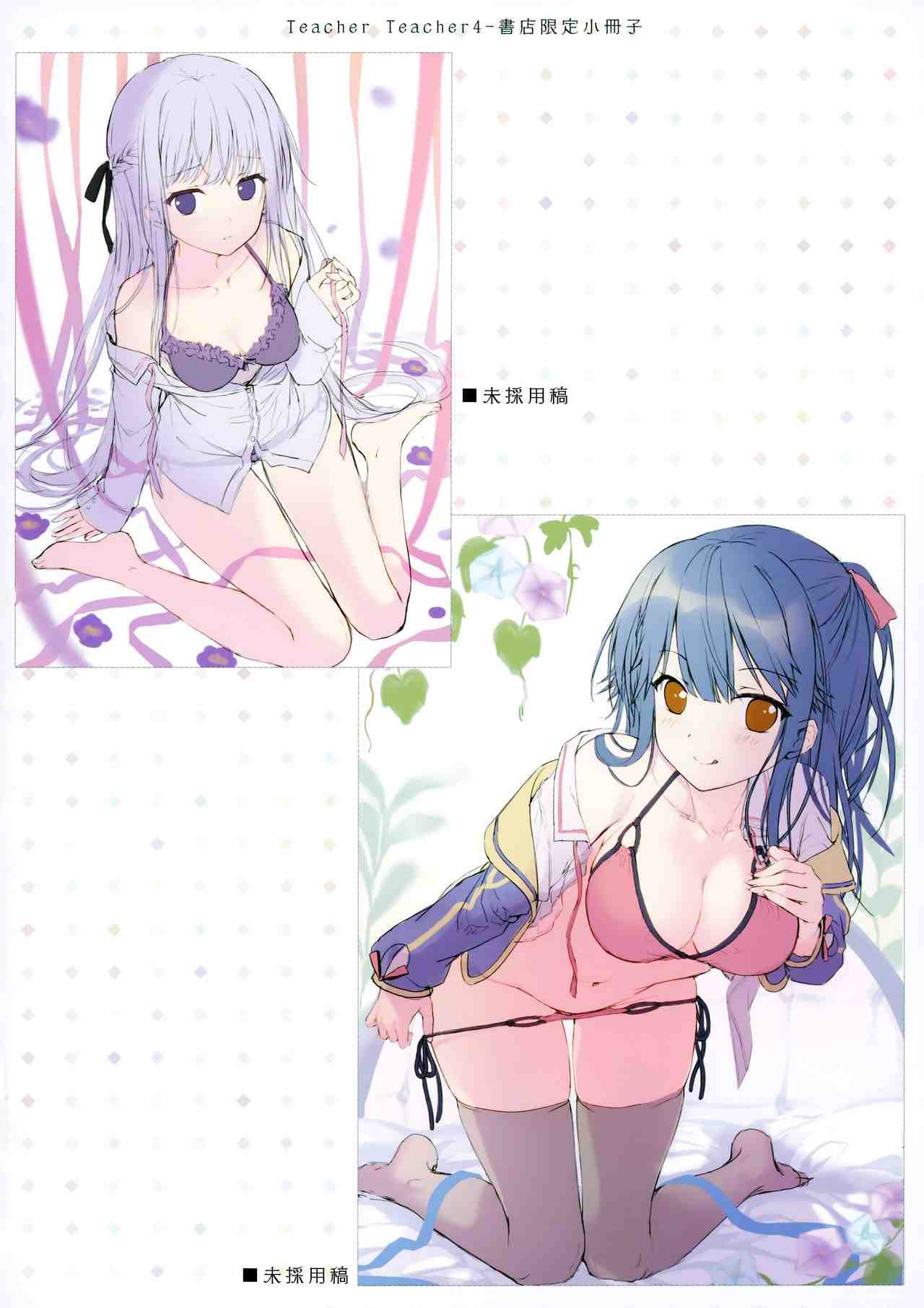 [TwinBox (花花捲、草草饅)] Teacher Teacher 4-第4张图片-萌站