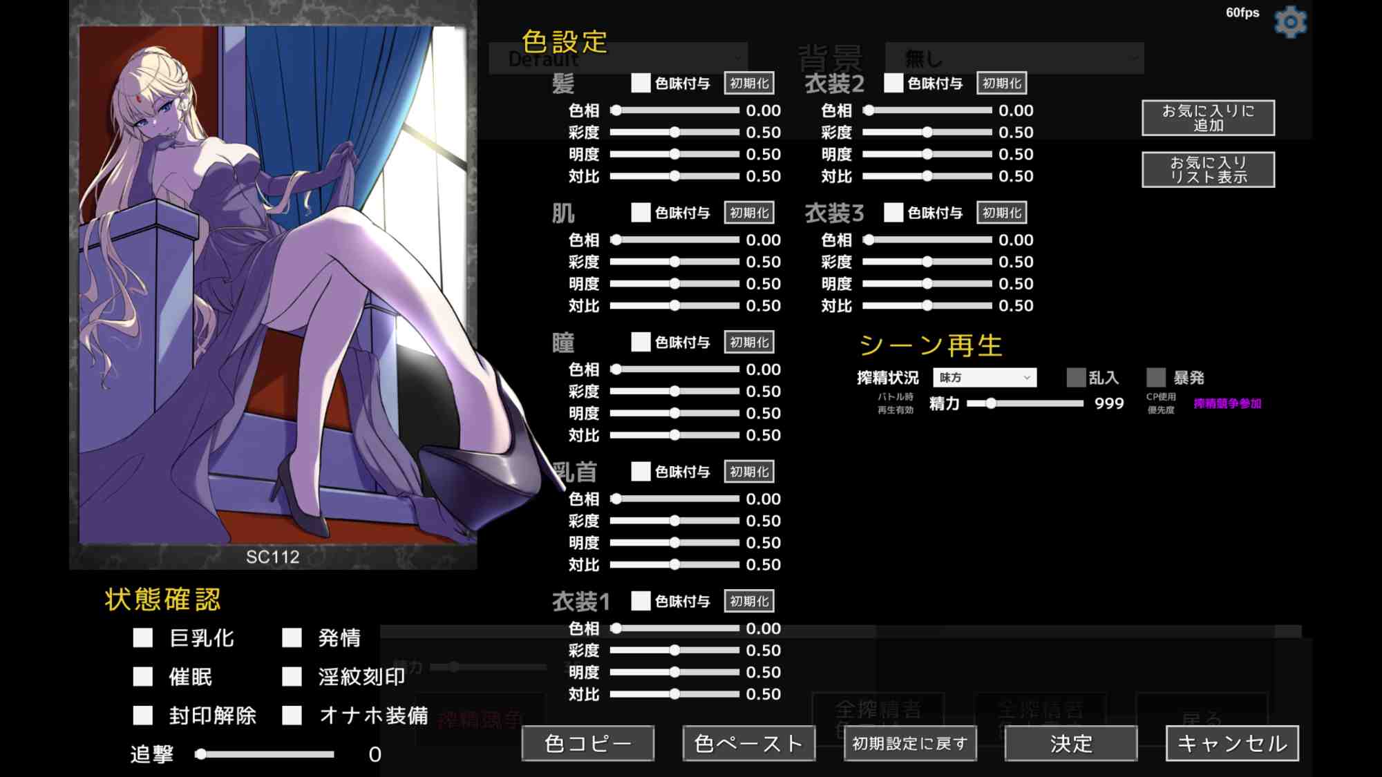 【SLG/PC/卡牌/魅魔/】[超次元覚醒研究所]  淫魔再誕 -第3张图片-萌站